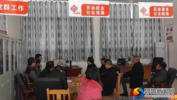 横木社区党员干部、扶贫工作队员和居民，在社区服务中心集中收看中央庆祝改革开放40周年大会，并组织学习讨论习近平总书记重要讲话