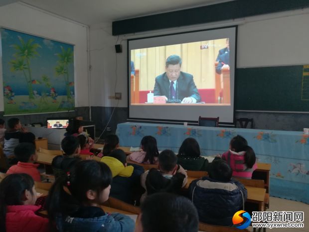 改革开放40周年庆祝大会
