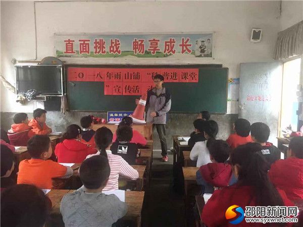 四、王双进老师在向学生演示不倒翁路锥。