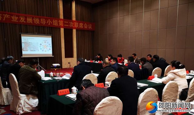 微信图片_20181220151917