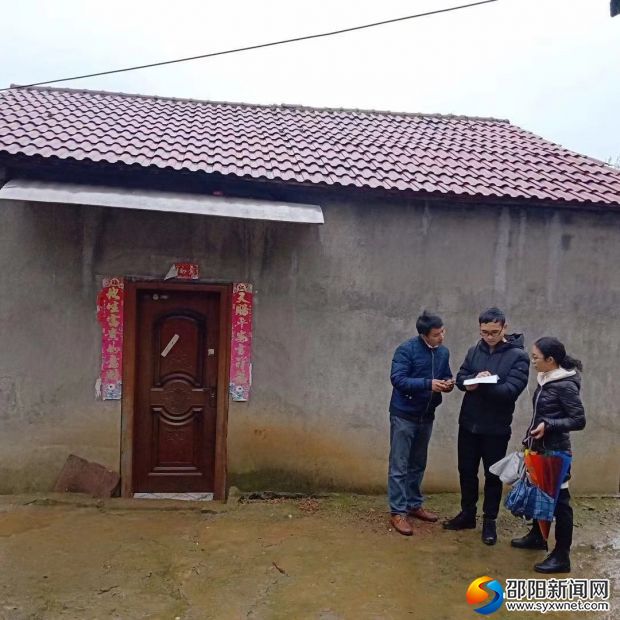 微信图片_20181222125333