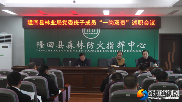 QQ图片20181223165630