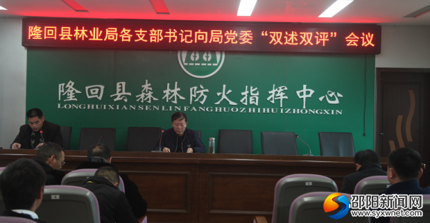 QQ图片20181223165643