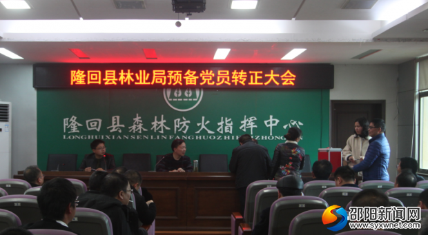 QQ图片20181223165659