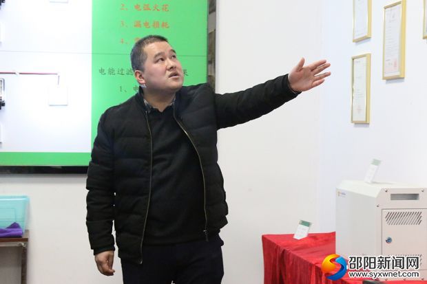 徐立文在介绍公司成就