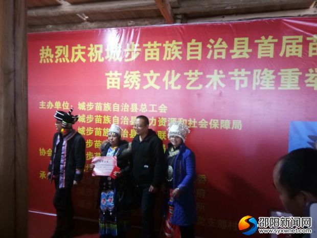 微信图片_20181223194910