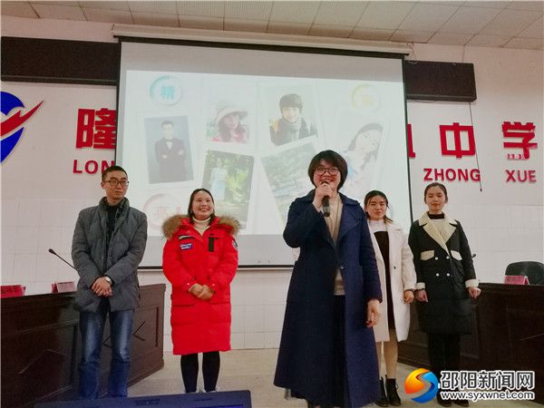 教育艺术竞赛：精彩亮相