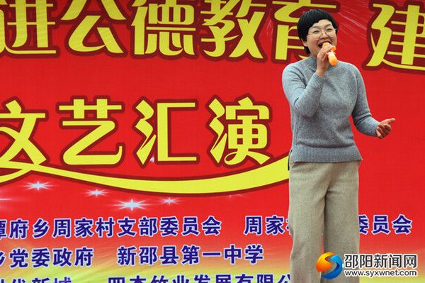 新邵一中刘晔老师为观众演唱《大地飞歌)_