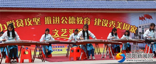 古筝表演_副本