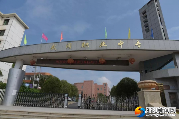微信图片_20181224142650