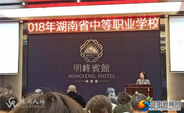微信图片_20181224142657