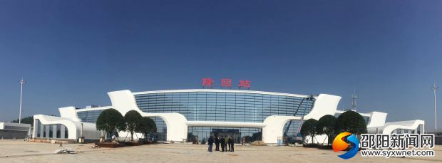 隆回站