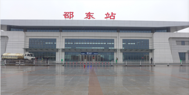 邵东站