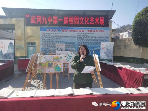 微信图片_20181225132426