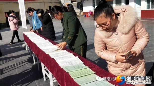 微信图片_20181225132514