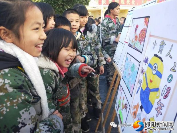 微信图片_20181225132542