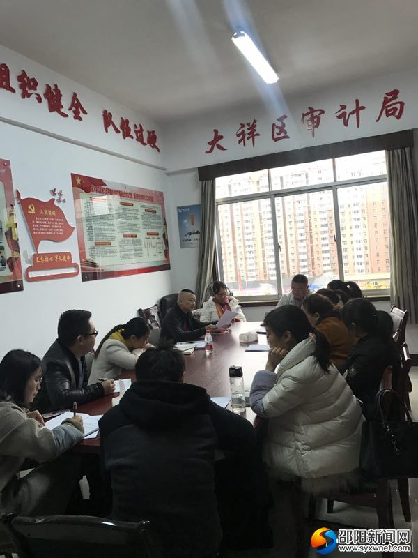 QQ图片20181225152059