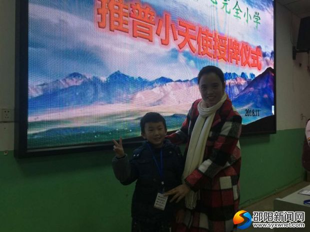 微信图片_20181225165310