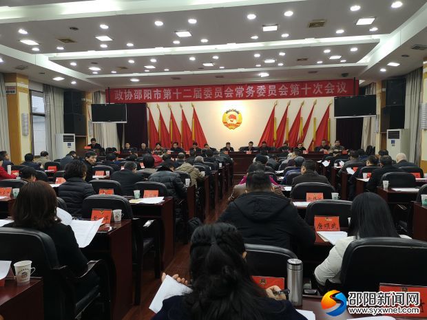 微信图片_20191224172010