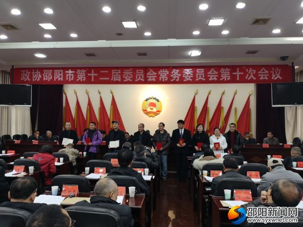 微信图片_20191224172037