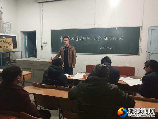 微信图片_20181225173209