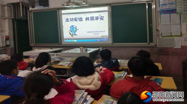 观看反恐视频