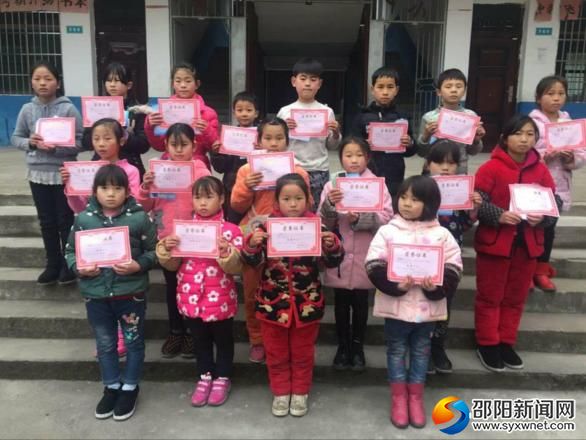 微信图片_20181225210614
