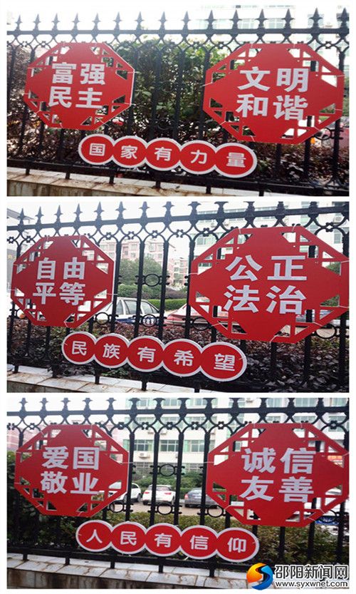 拼图