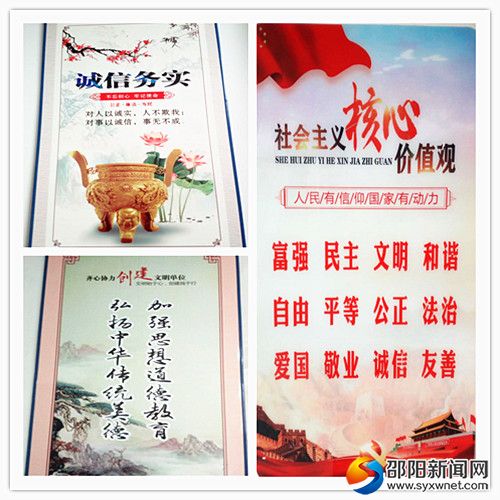 核心价值观