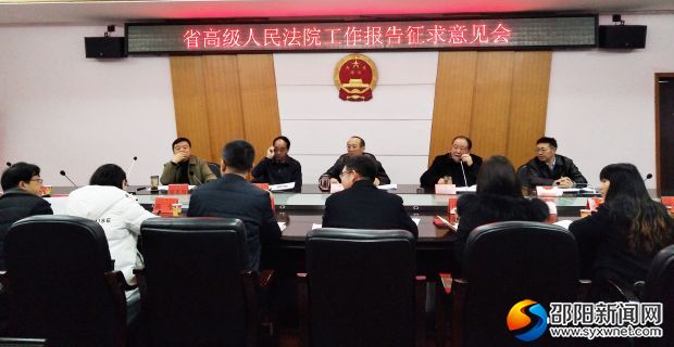 会议现场