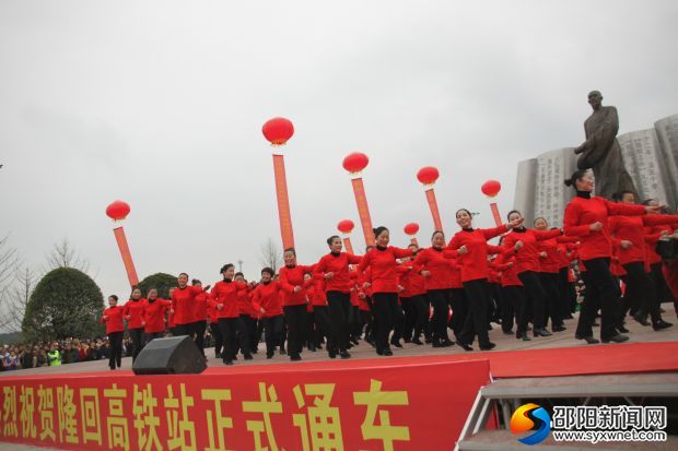 广场舞《坐着高铁回家乡》