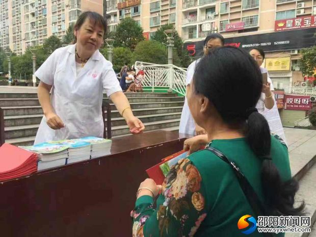 绥宁县开展计生政策宣传