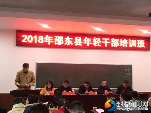 学员代表交流学习心得