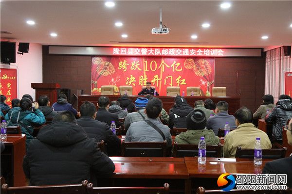 图为培训会现场