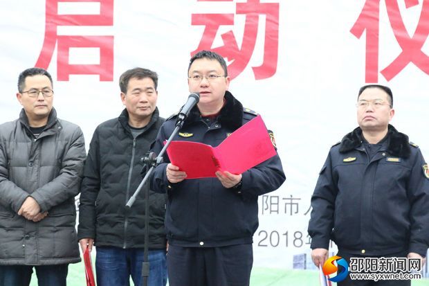 启动仪式现场