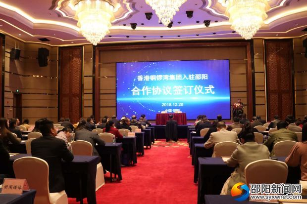微信图片_20181228153747