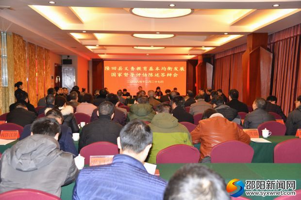 答辩会现场