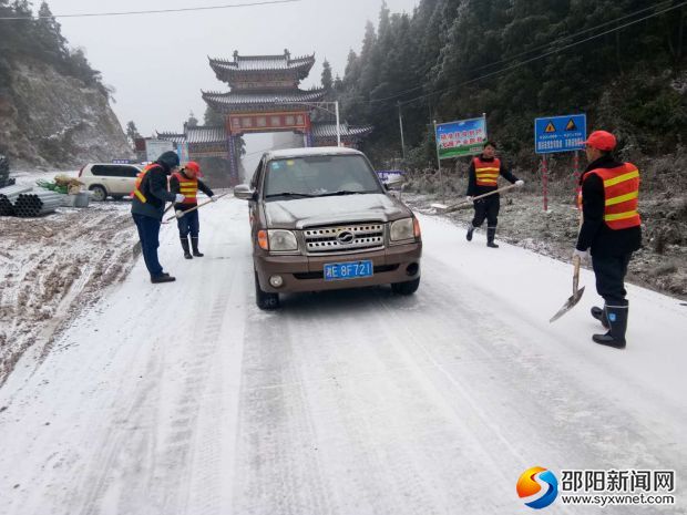 应急抢险队员正在潘家坳除冰
