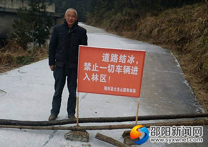 QQ图片20181229222928