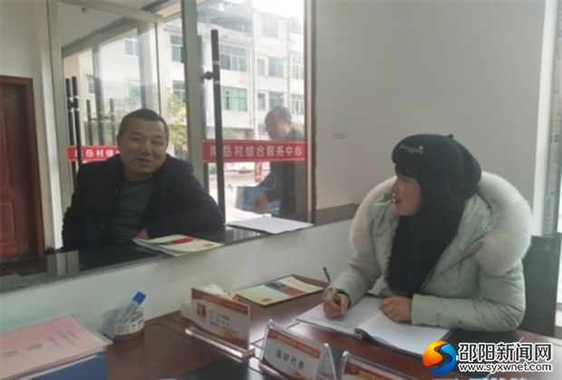 微信图片_20190102111829