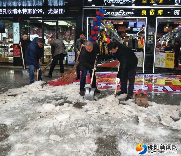 微信图片_20190102170031_副本