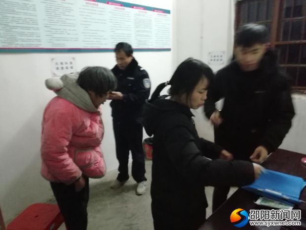 微信图片_20190103110453