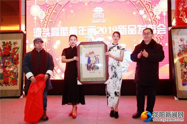 2新年主题年画《诸事如意》发布会现场