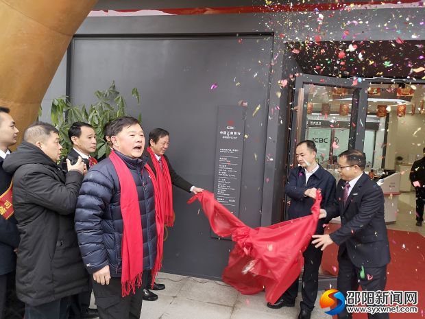 微信图片_20190103151302