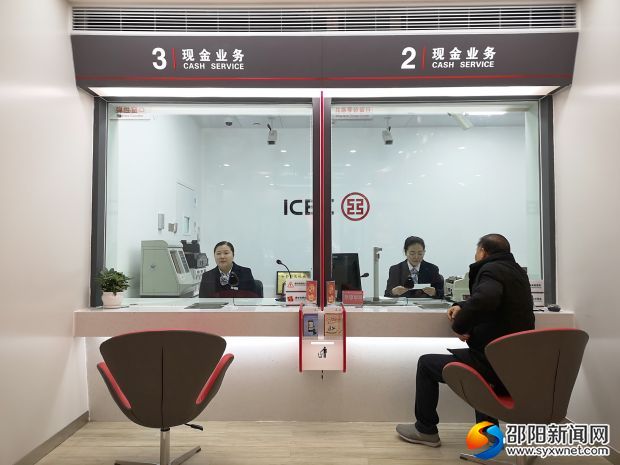 微信图片_20190103151313