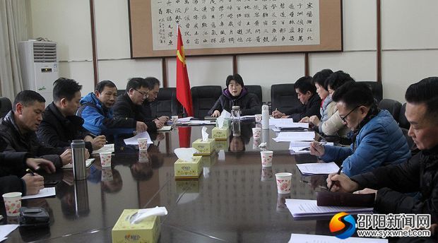 微信图片_20190103164143