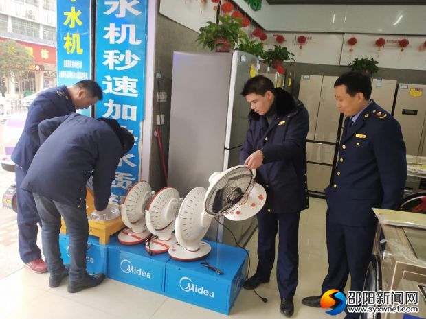 微信图片_2019010215492713
