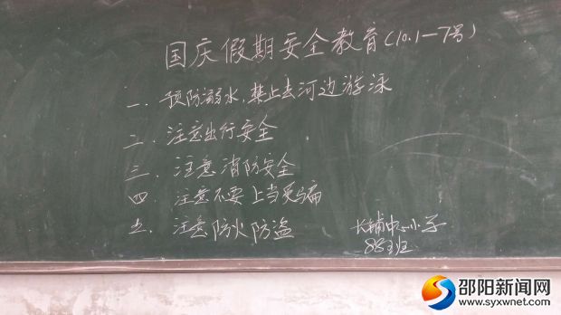 微信图片_20190103173819