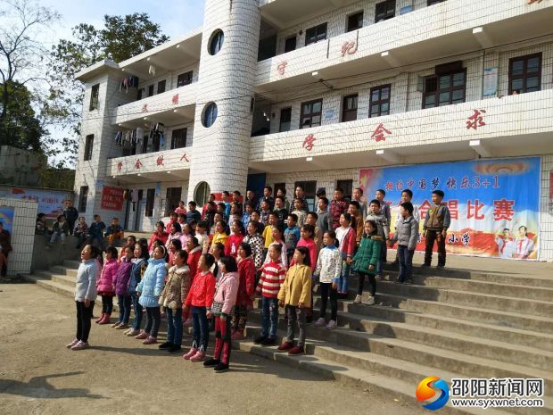 微信图片_20190103194759