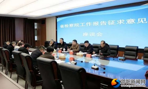 微信图片_20200103103124